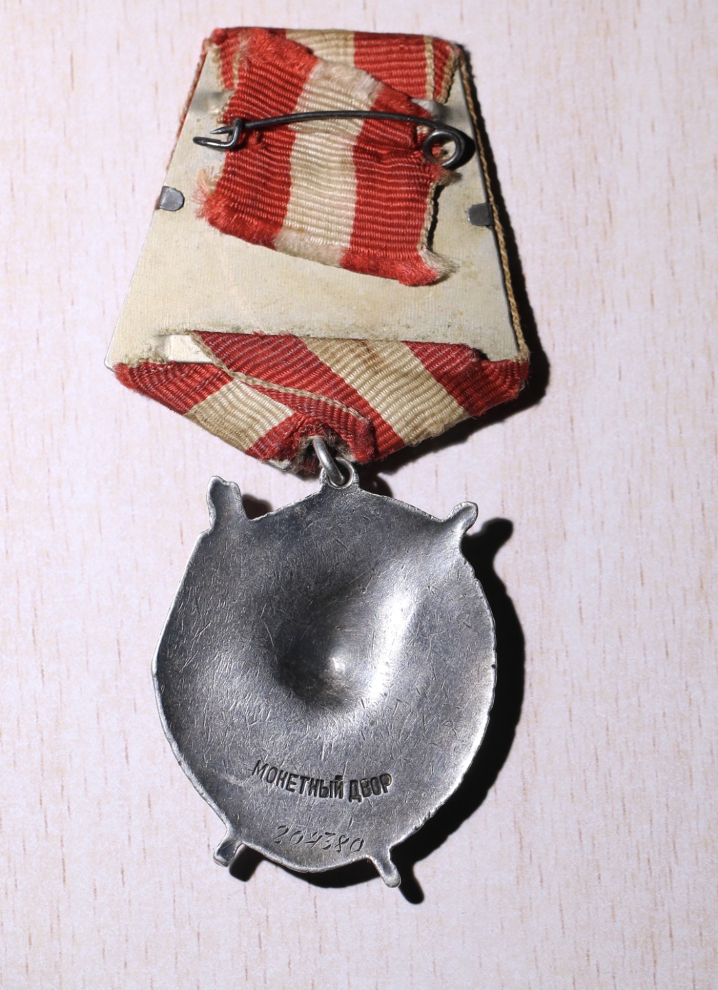 大猫徽章拍卖第212期  苏联红旗勋章 