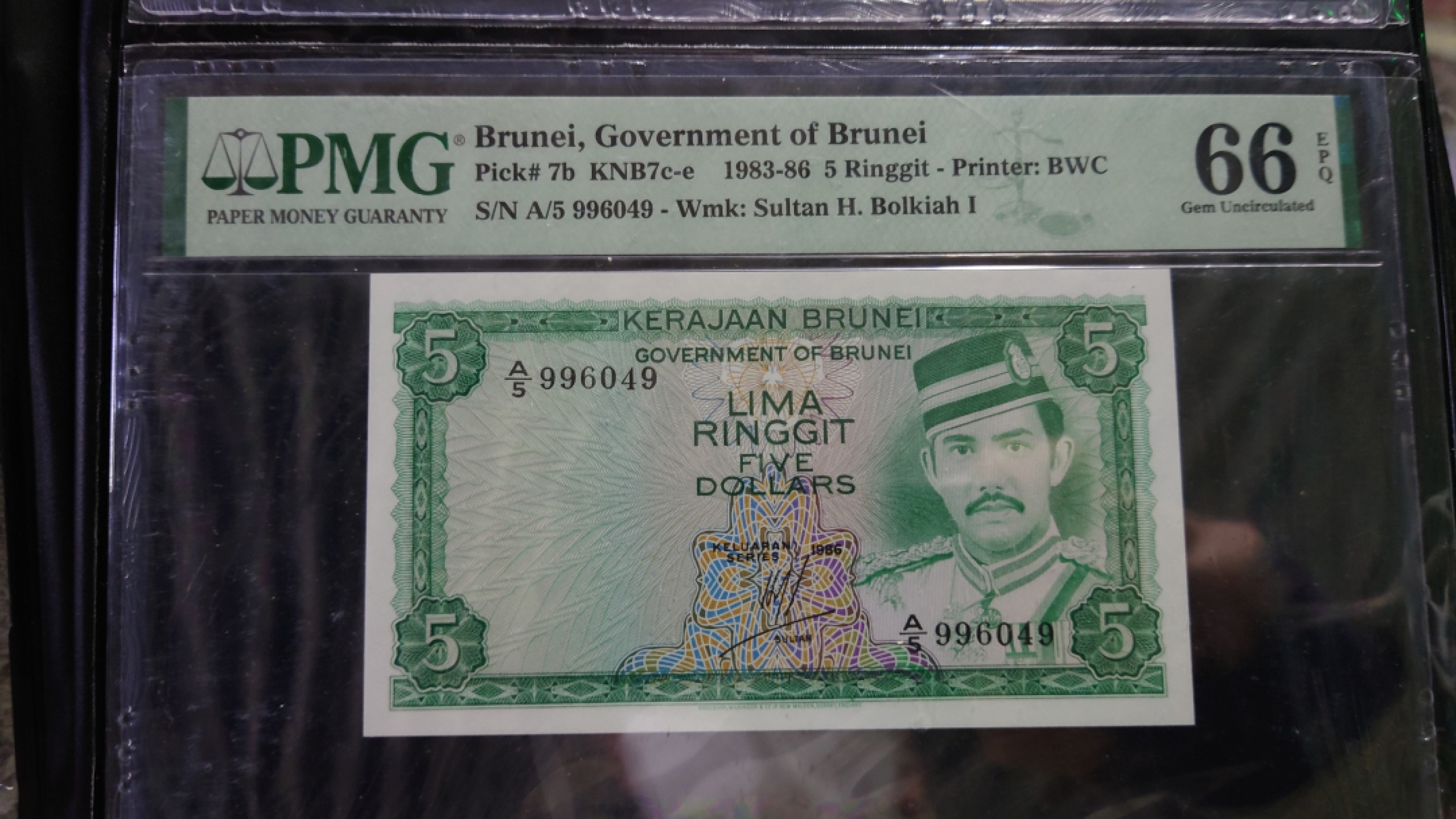 【世界钱币收藏】精品微拍第53期暨2022年第十期 众多裸钞评级币超低价起拍 年末让利 出价极有大可能中标 1989年文莱5元  PMG66E