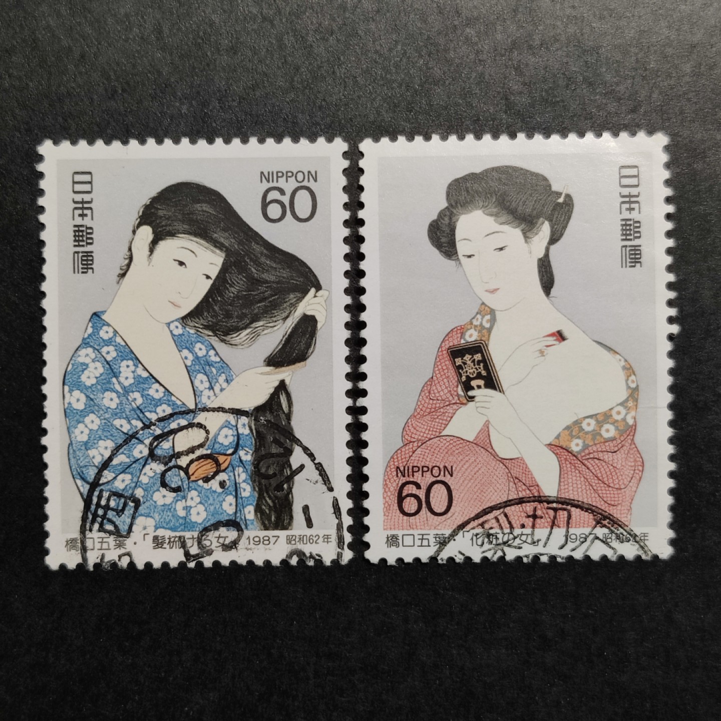 洪涛臻品批发群  精选邮票限时拍卖第一百二十六期 1987 日本 桥口五叶绘画 2全 信销上品