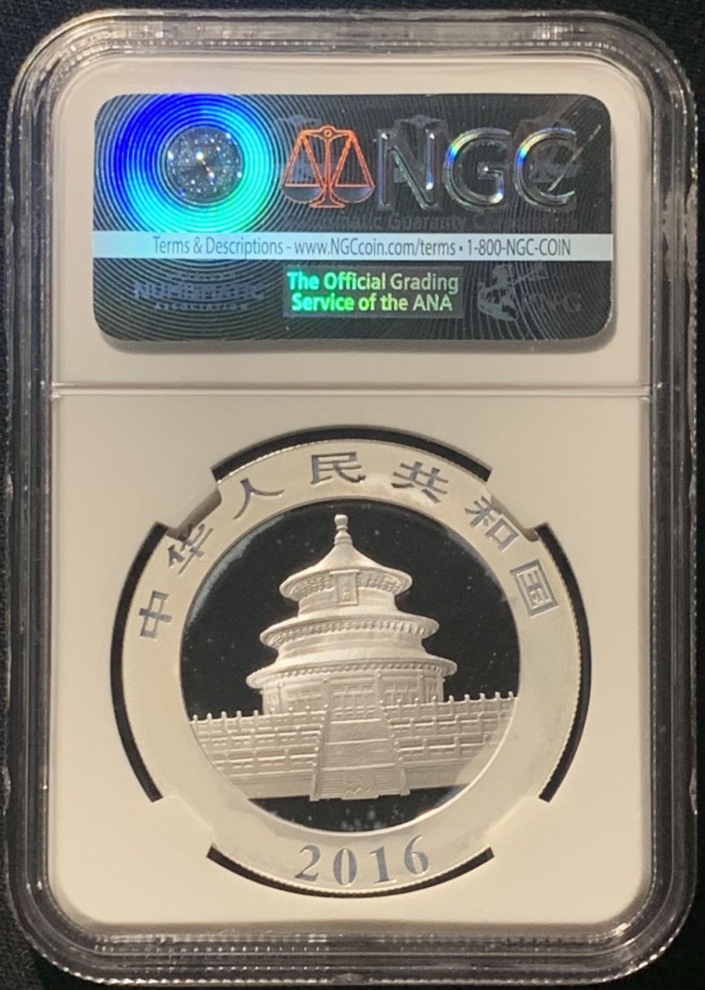 紫瑗钱币——第244期拍卖 中国 2016年 熊猫 1盎司 10元 银币 NGC MS69 首期标签