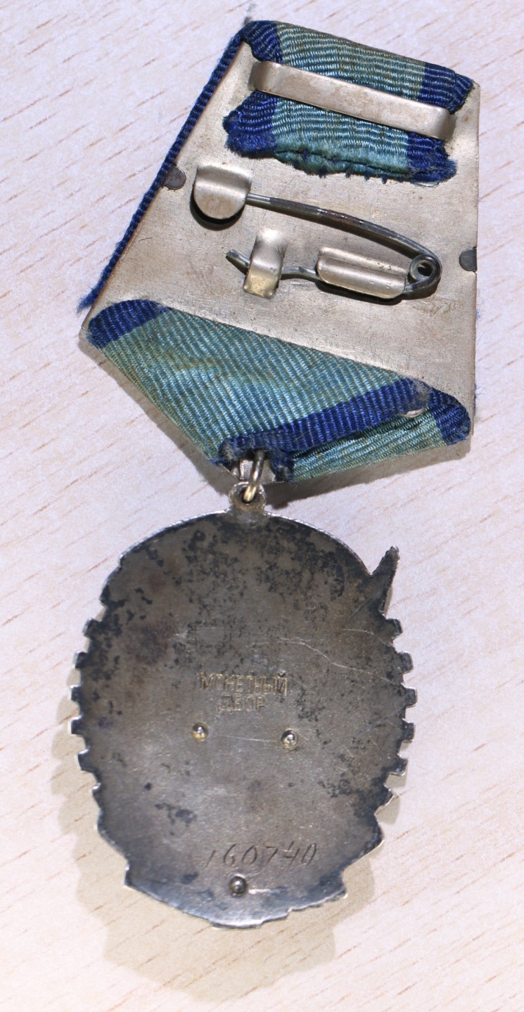 大猫徽章拍卖第212期  列宁套章