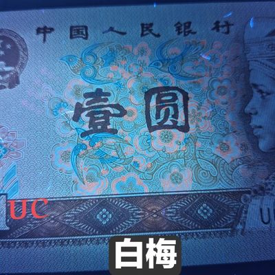 【雪鹰🌊】12.29★120期: - 961【桃花红】UC39000266: 双尾，中间豹子0，其实应该叫🔥【白梅】🔥更确切，请见详图比对。钱坤高分大黑星QKPG67E⭐
