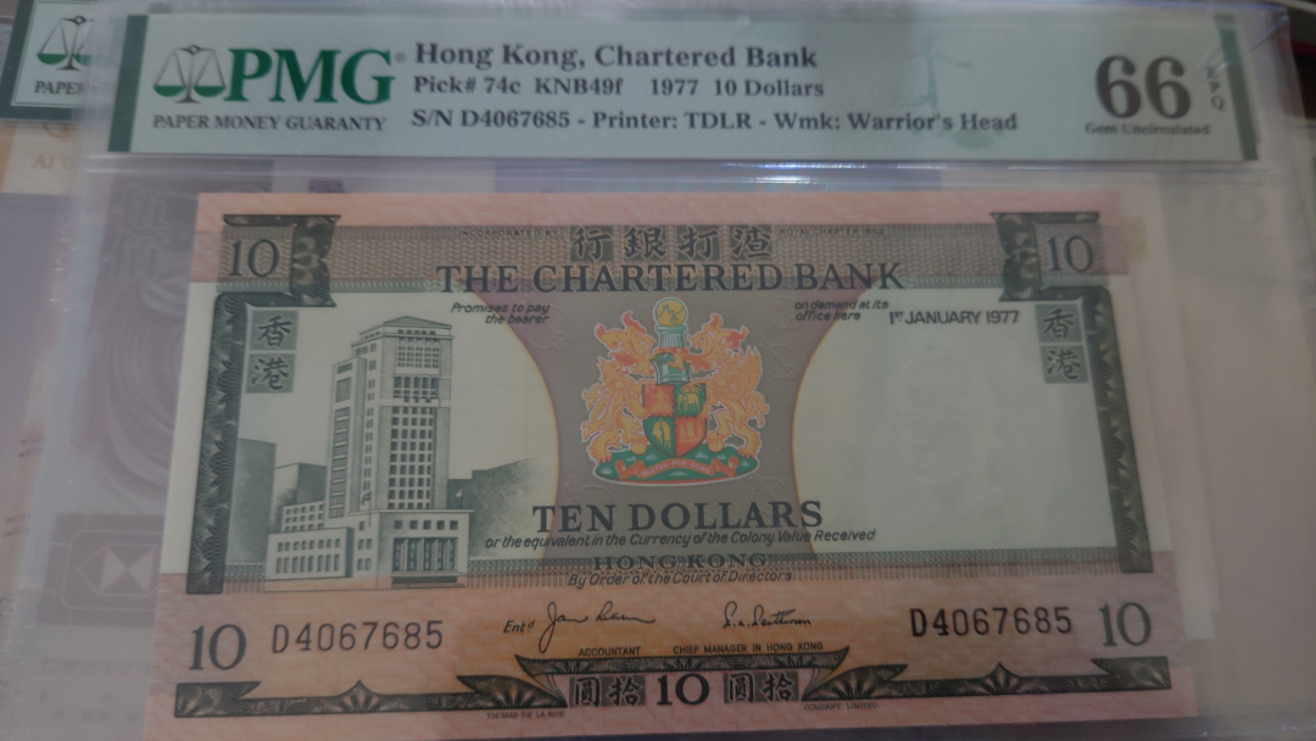 【世界钱币收藏】精品微拍第53期暨2022年第十期 众多裸钞评级币超低价起拍 年末让利 出价极有大可能中标 1977年香港渣打银行10元 PMG66E