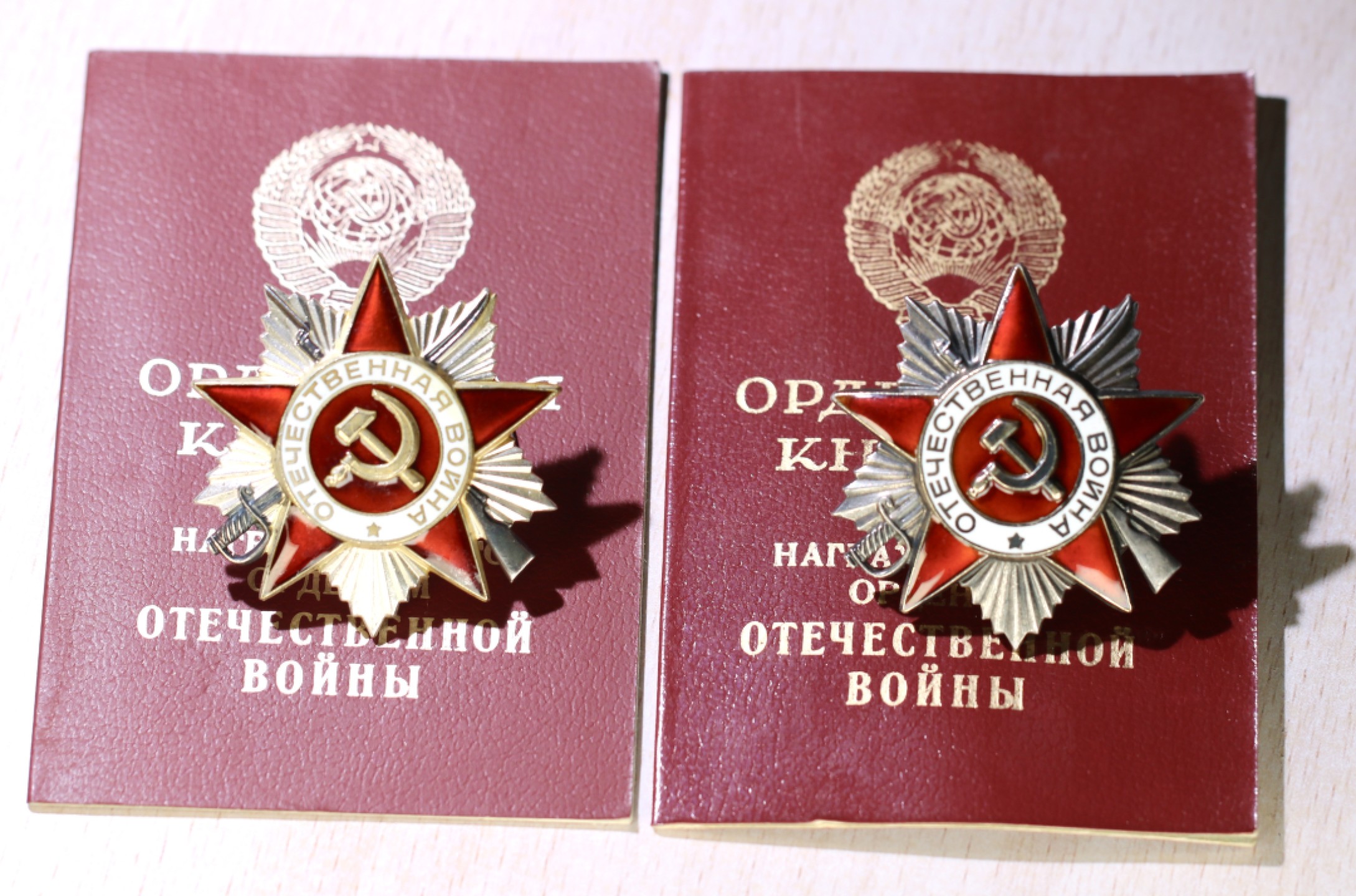 大猫徽章拍卖第212期  苏联85二卫一对 银质全品带证