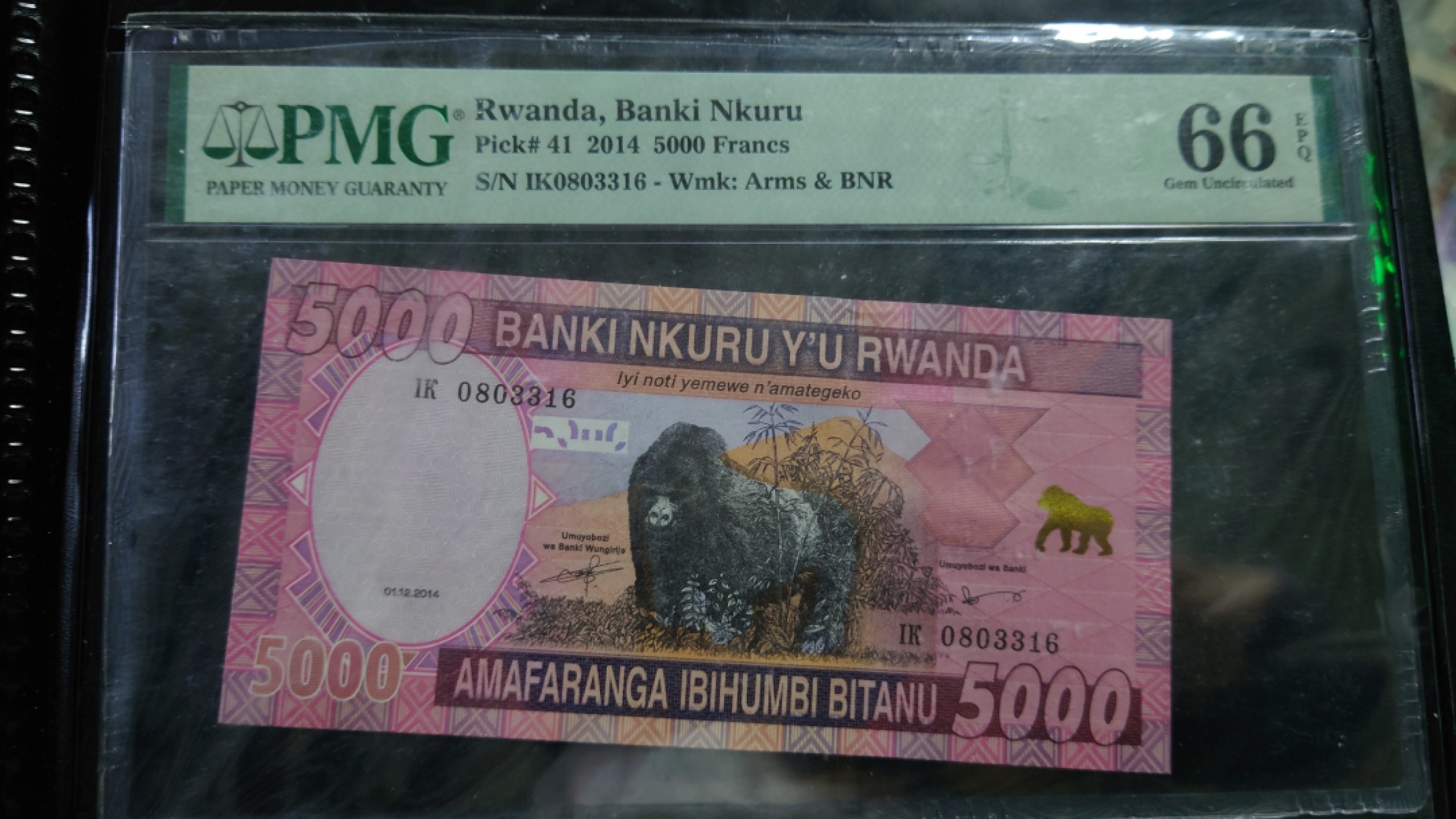 【世界钱币收藏】精品微拍第53期暨2022年第十期 众多裸钞评级币超低价起拍 年末让利 出价极有大可能中标 2014年卢旺达5000 PMG66E全程无47尾号316