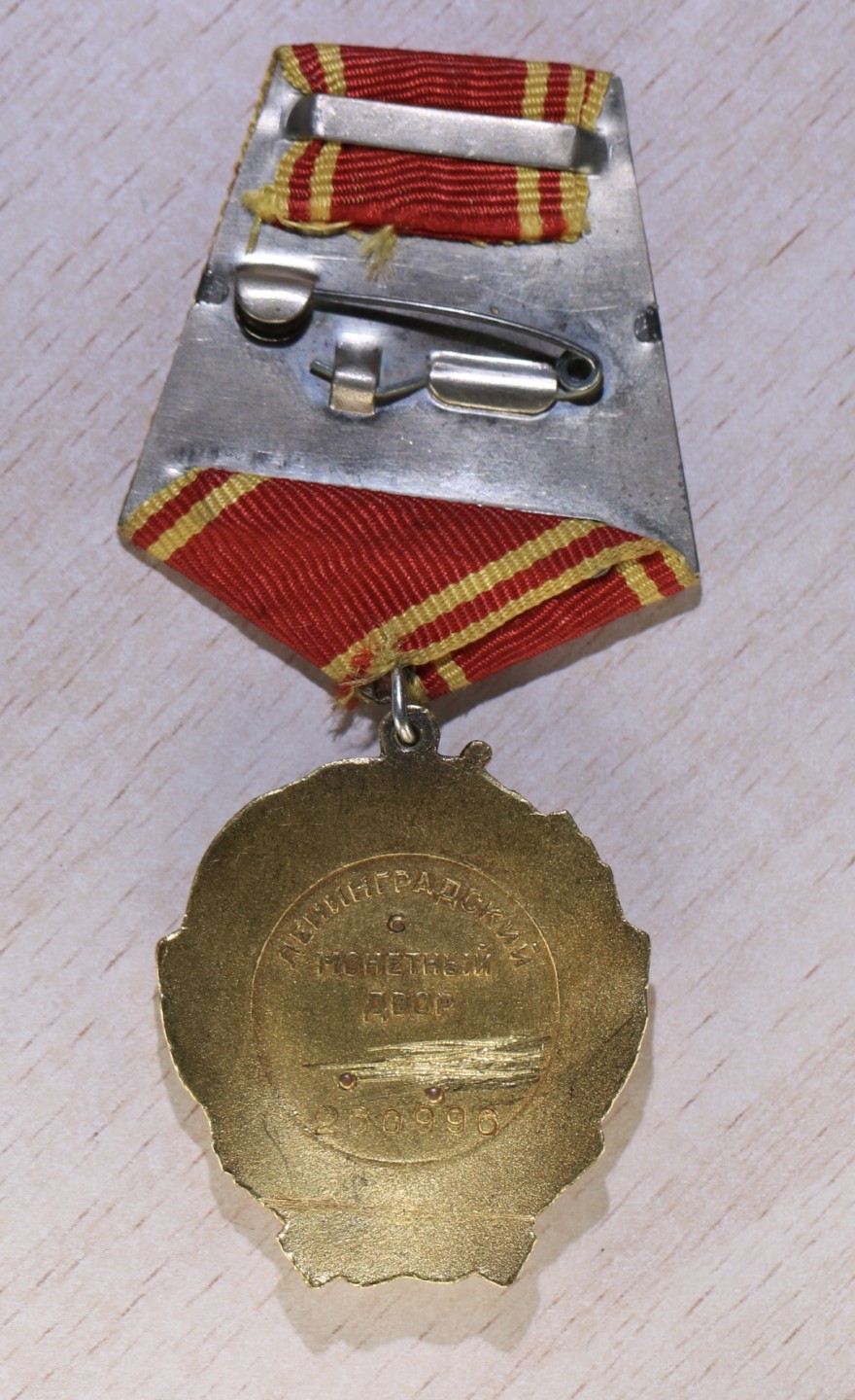 大猫徽章拍卖第212期  列宁套章