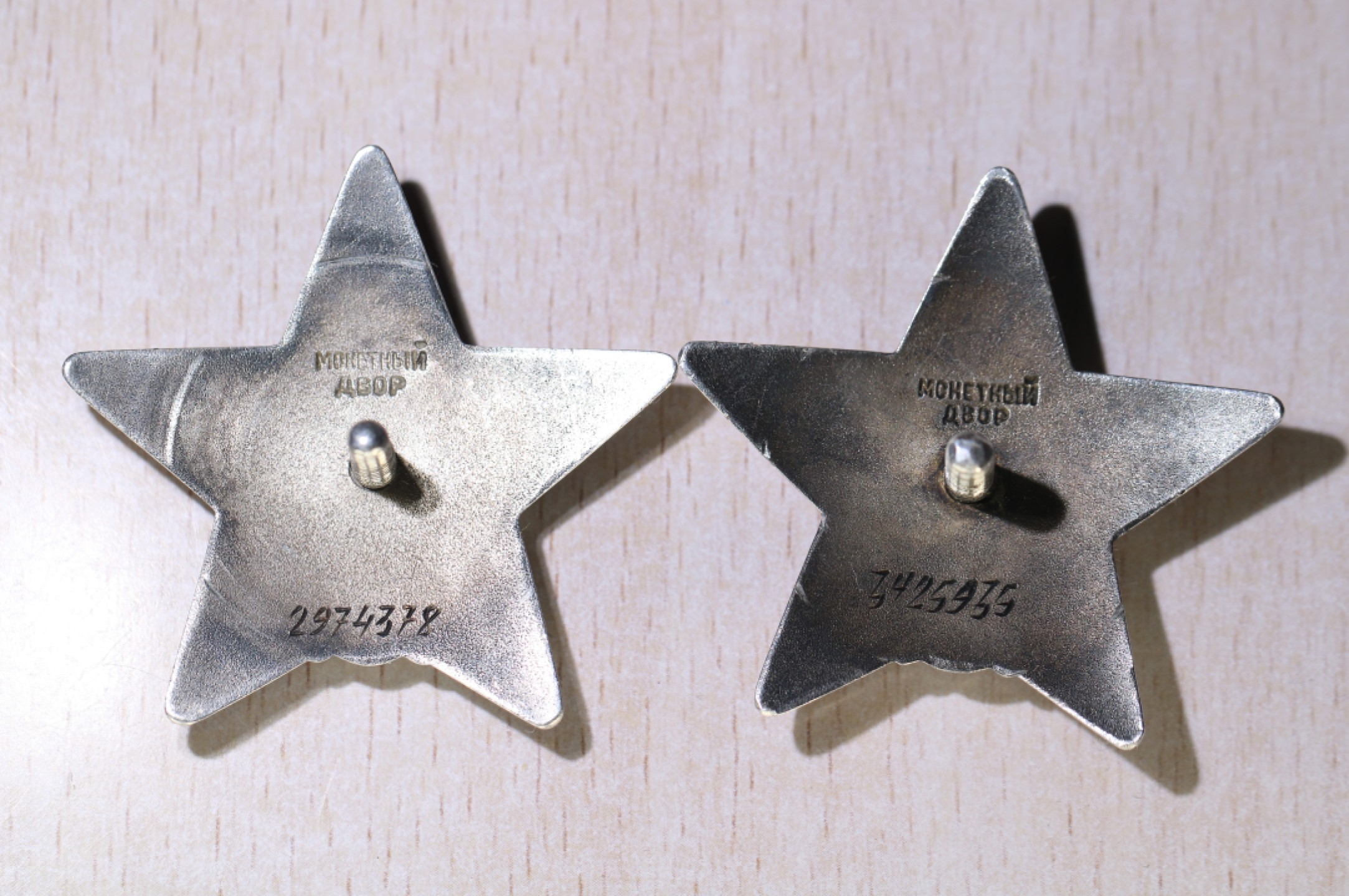 大猫徽章拍卖第212期  苏联红星勋章一对 珐琅有破损