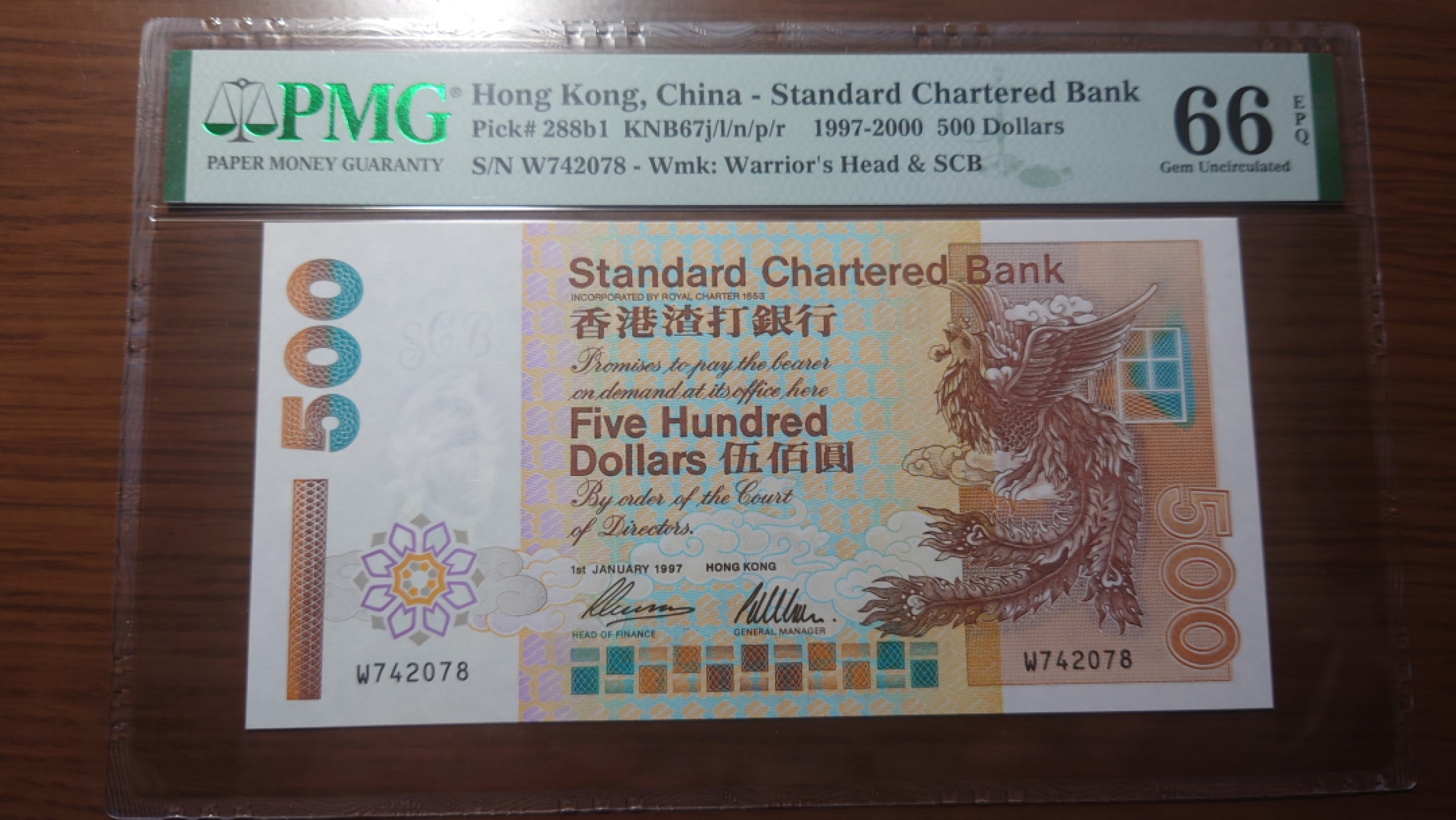 【世界钱币收藏】精选微拍第54期暨2023年第一期 新出分部分精品上拍 1997年1月1日香港渣打银行500元 短棍凤凰 PMG66E