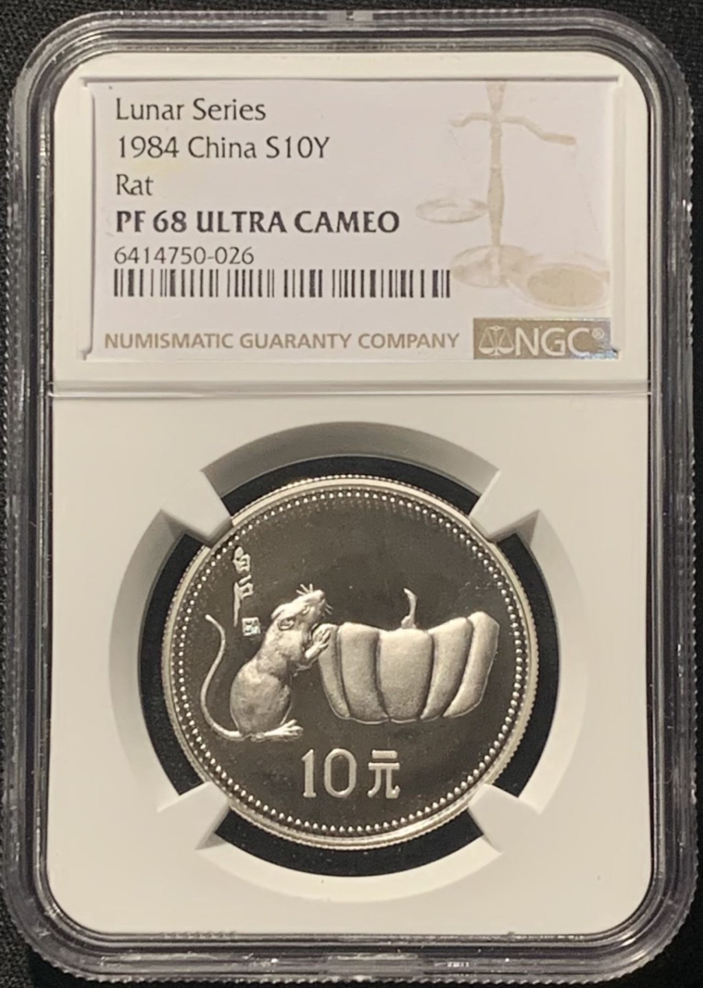 紫瑗钱币——第244期拍卖 中国 1984年 甲子 生肖鼠年 15克 10元 银币 NGC PR68 UC