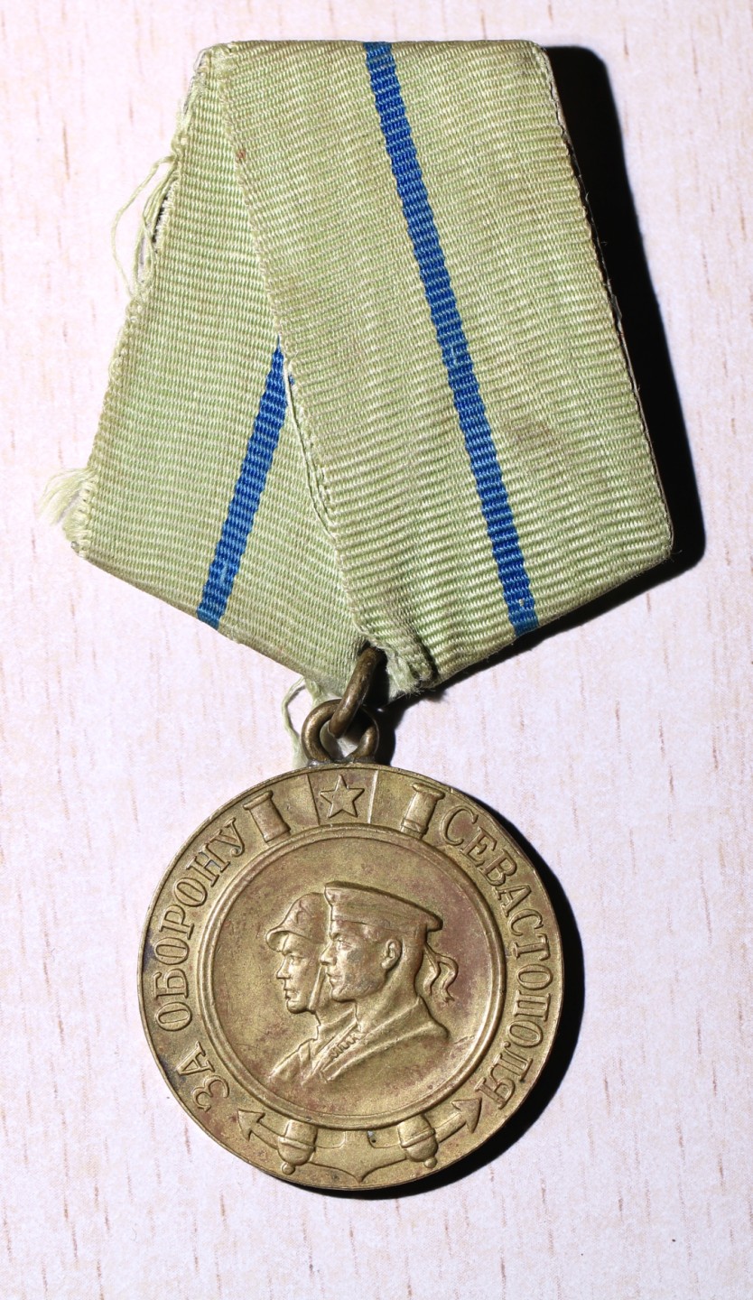 大猫徽章拍卖第212期  苏联塞瓦斯托波尔奖章