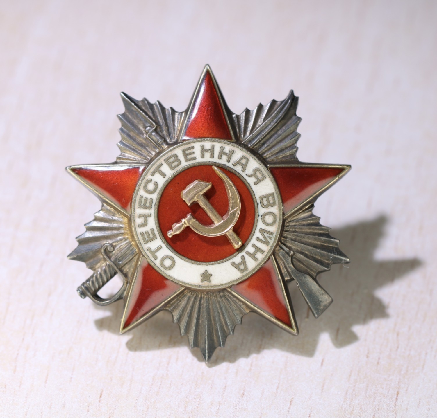 大猫徽章拍卖第212期  苏联43二卫 自然佩戴痕迹