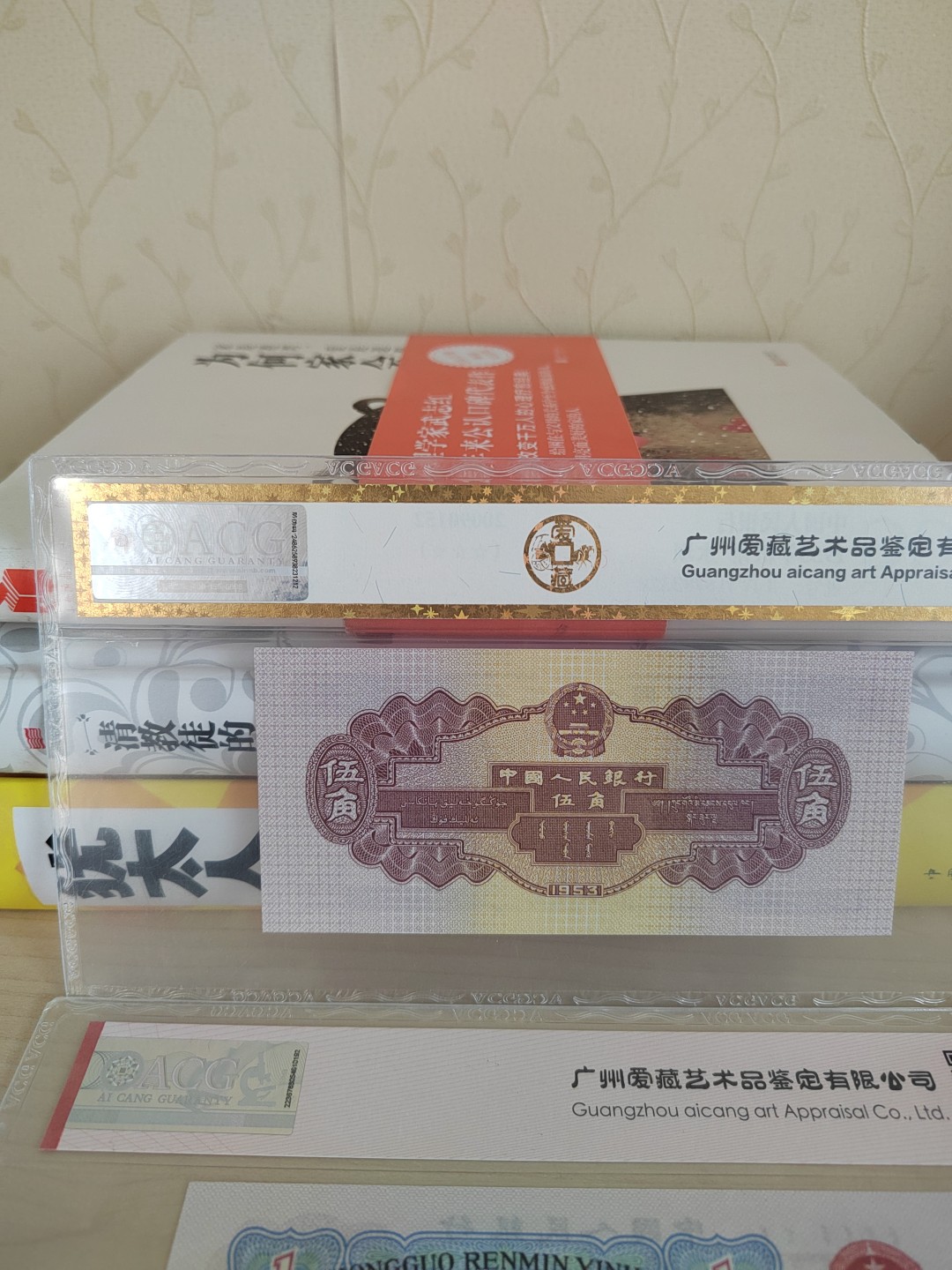 二版币水坝一枚