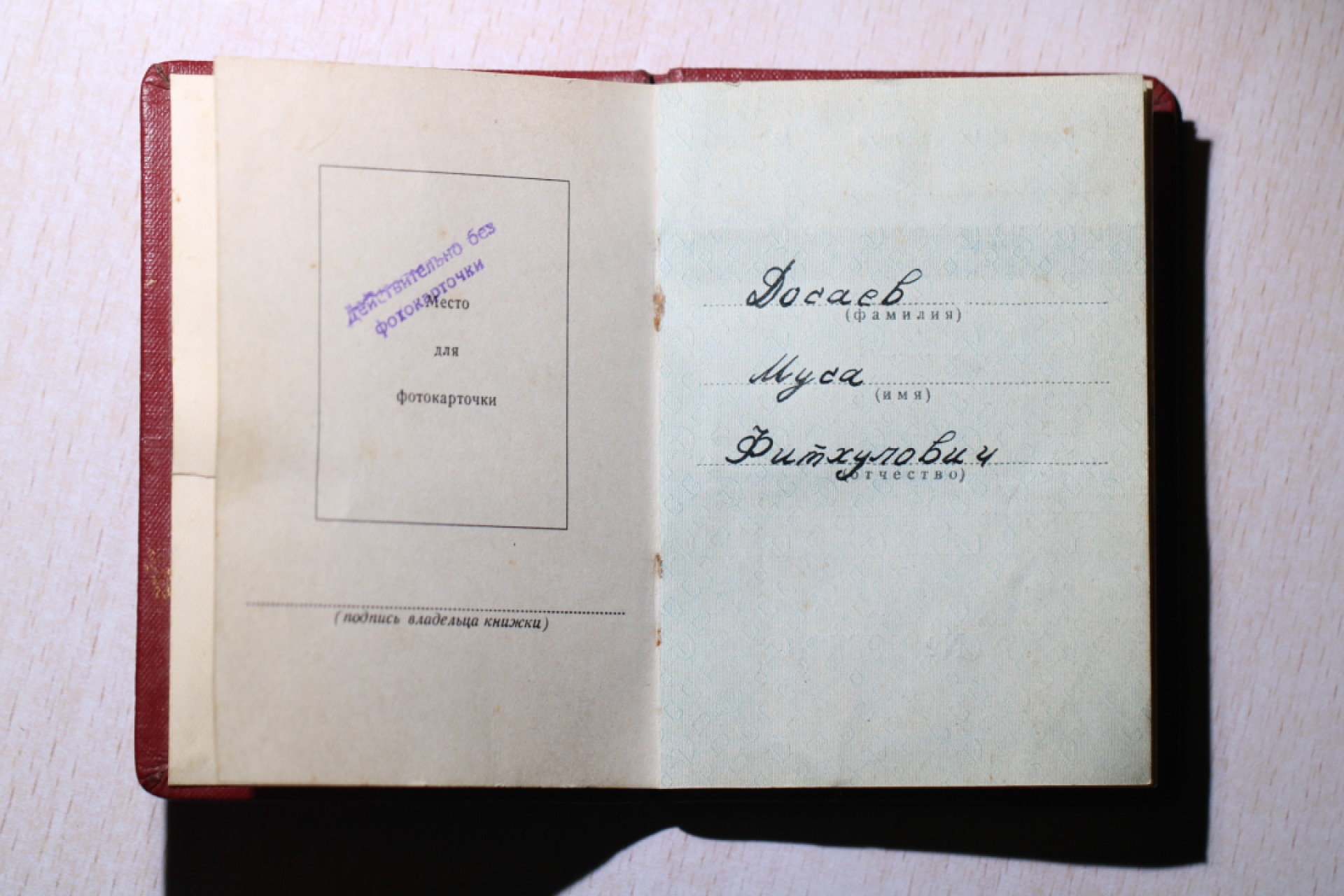 大猫徽章拍卖第212期  列宁套章