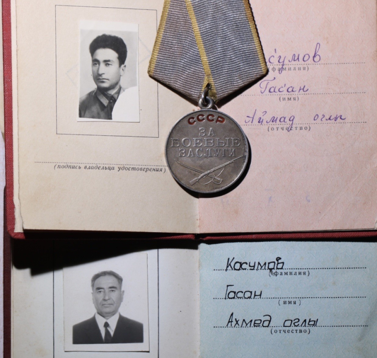 大猫徽章拍卖第212期  苏联劳动红旗套章 同一人获得