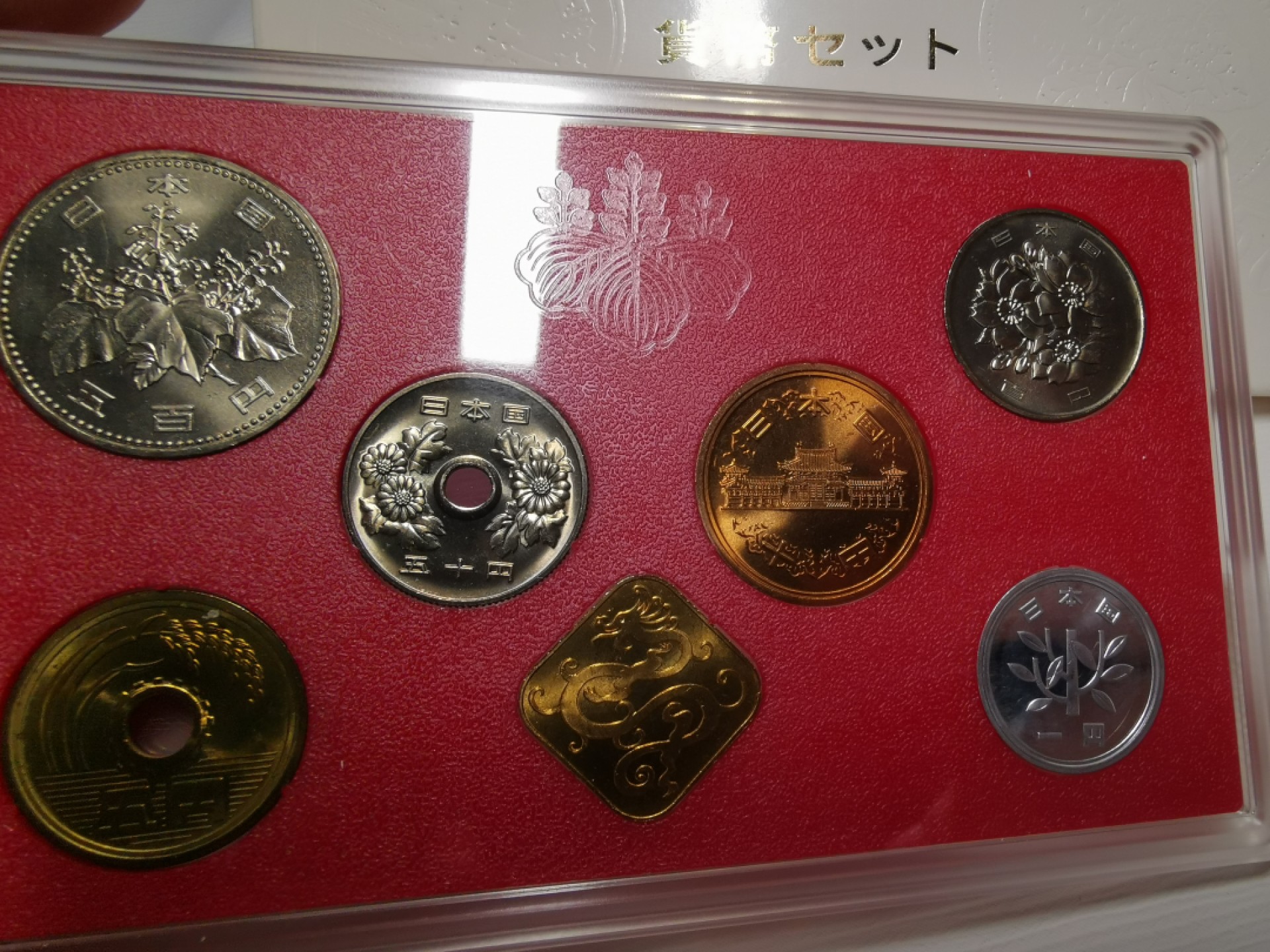 0 起+1 日本纪念币专场第三弹 1988 年日本年度纪念币
