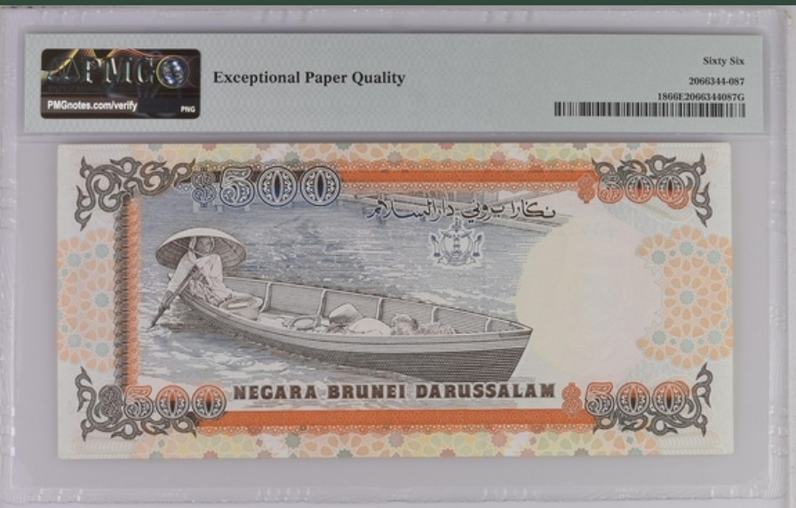 收藏联盟Quantum Auction 第221期拍卖 （已更新） 文莱1989年500林吉特 PMG66 B/1冠 高分少见