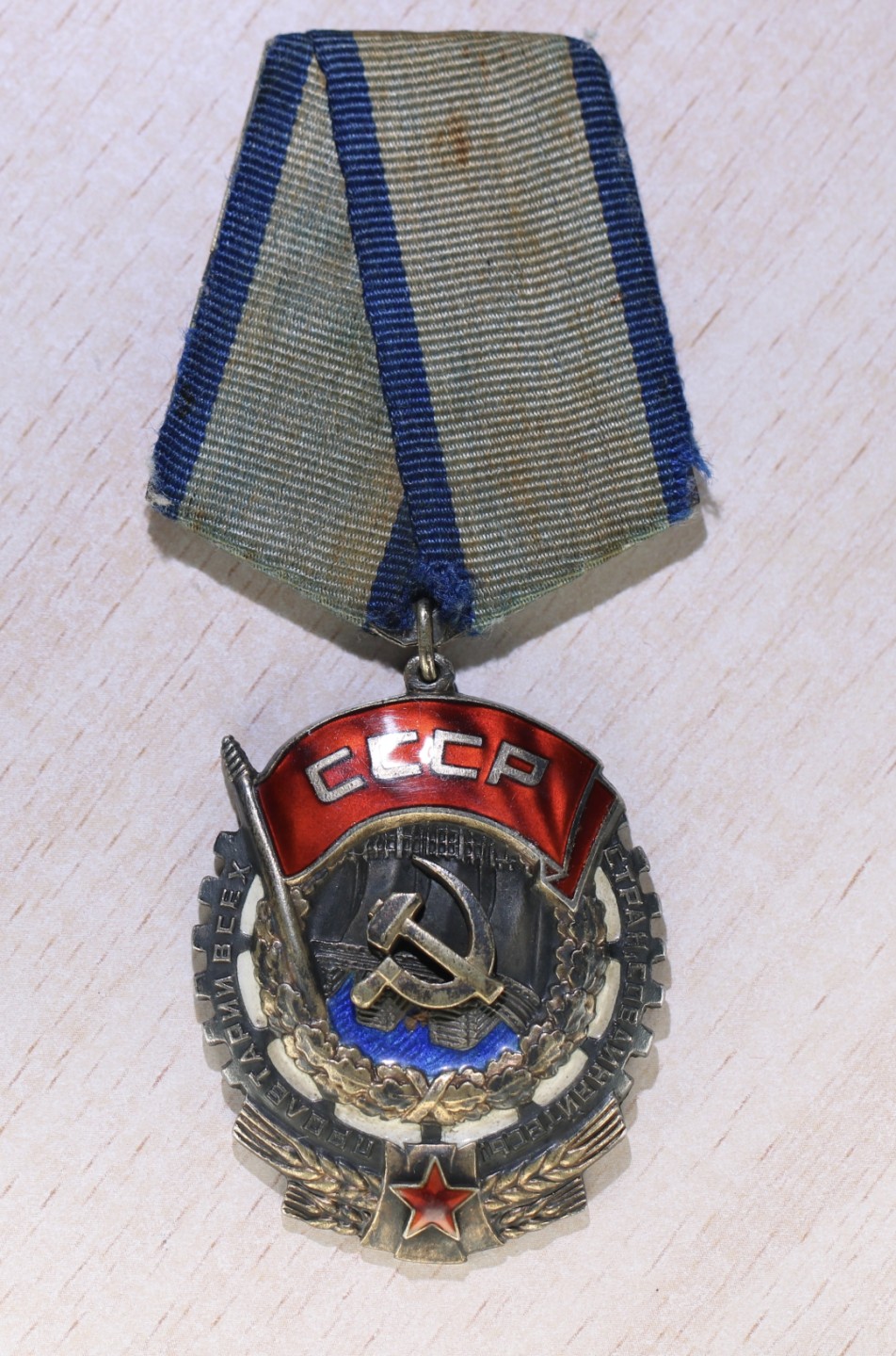 大猫徽章拍卖第212期  列宁套章