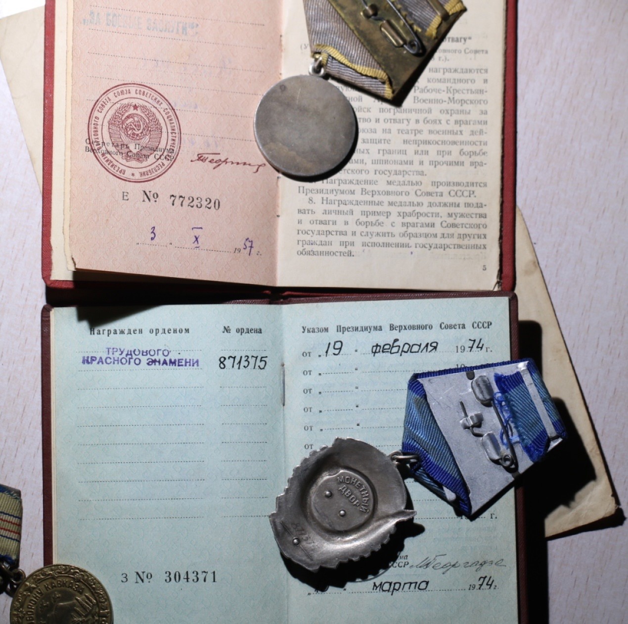 大猫徽章拍卖第212期  苏联劳动红旗套章 同一人获得