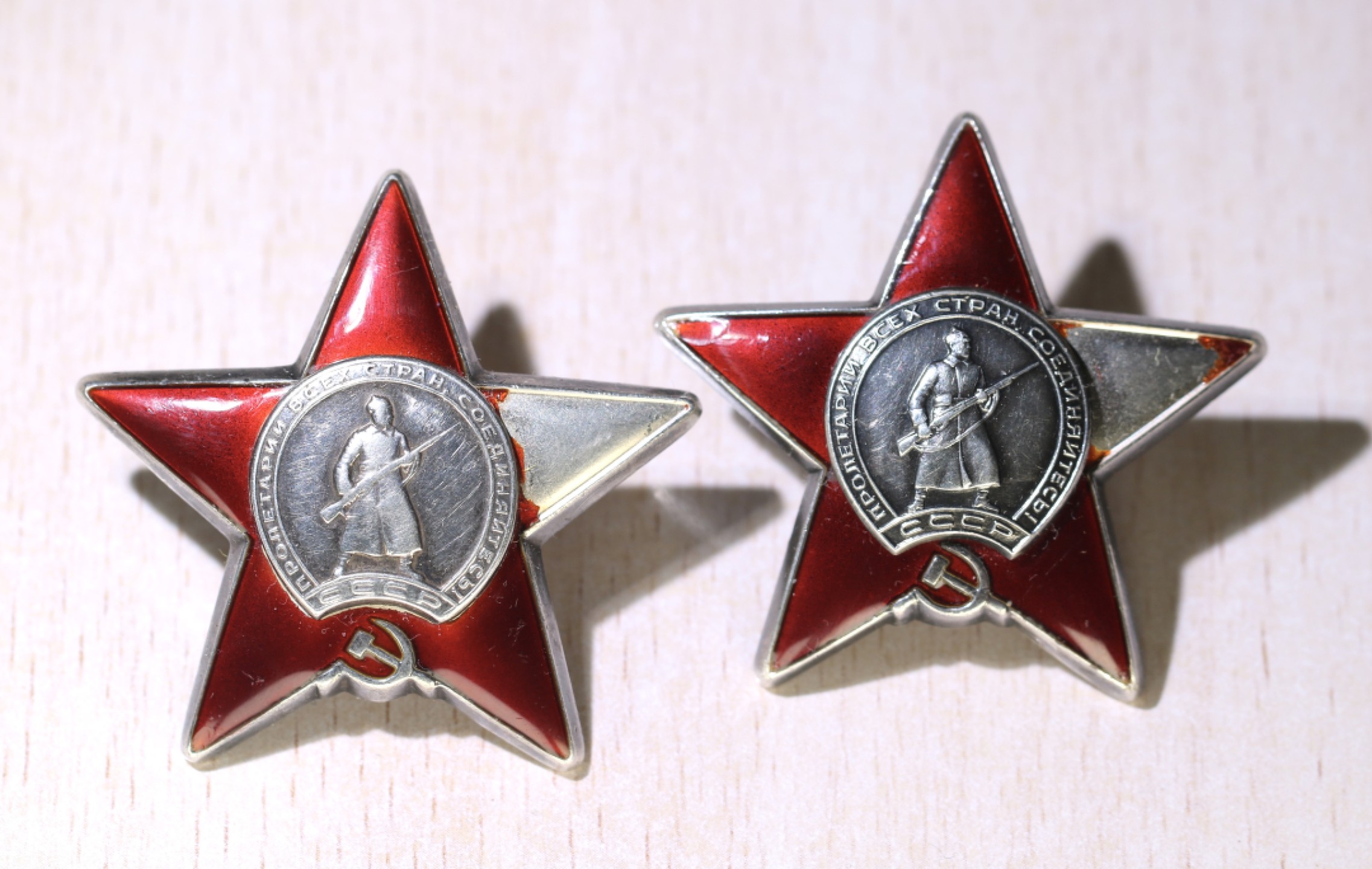 大猫徽章拍卖第212期  苏联红星勋章一对 珐琅有破损