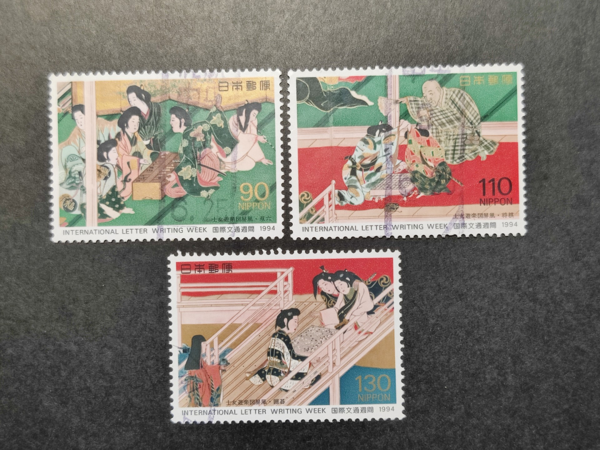 洪涛臻品批发群  精选邮票限时拍卖第一百二十六期 日本 1994文通周 将棋和围棋 3全 信销上品