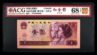 红金龙小纤云标十 - 红金龙小纤云标十