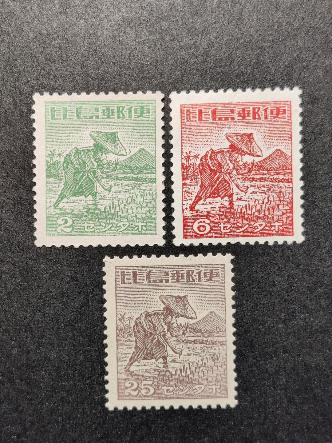 洪涛臻品批发群  精选邮票限时拍卖第一百二十六期 1943年日占菲律宾 比岛邮便 插秧图