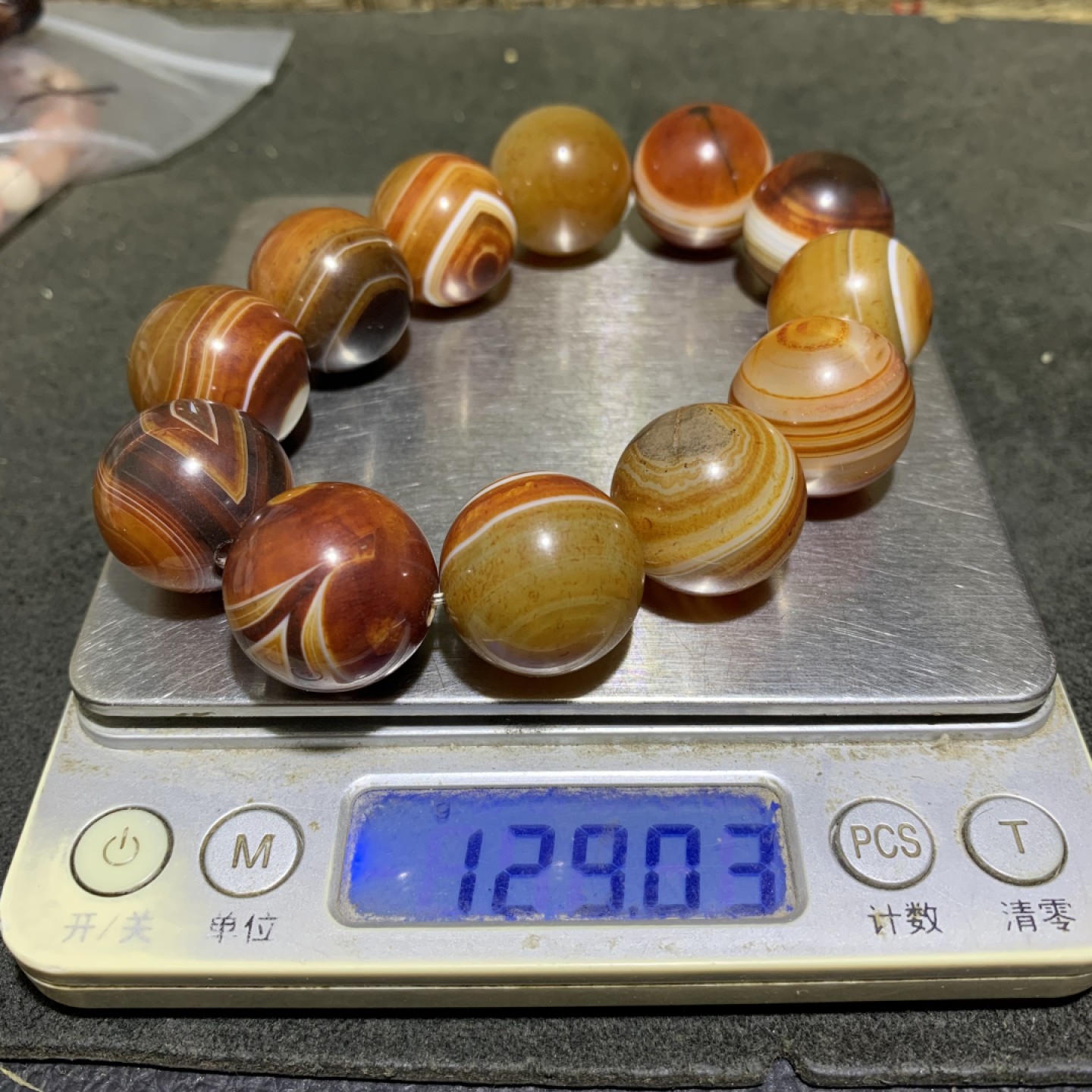 精美缠丝玛瑙2.0圆珠通货手串一条
