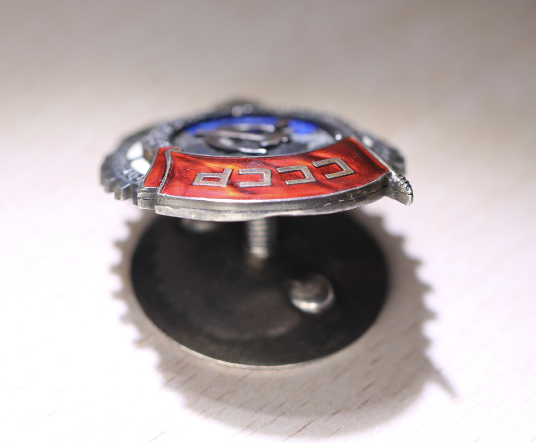 大猫徽章拍卖第212期  劳动红旗勋章 早期轮版 原配银轮 珐琅有小磕