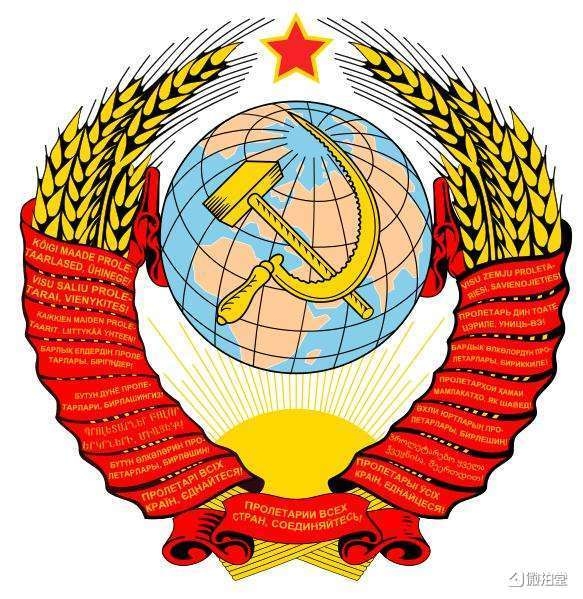 🎉🎊乐享宝藏💎💰~20230107期~共产主义、社会主义主题专场 原苏联1卢布~十月革命60周年