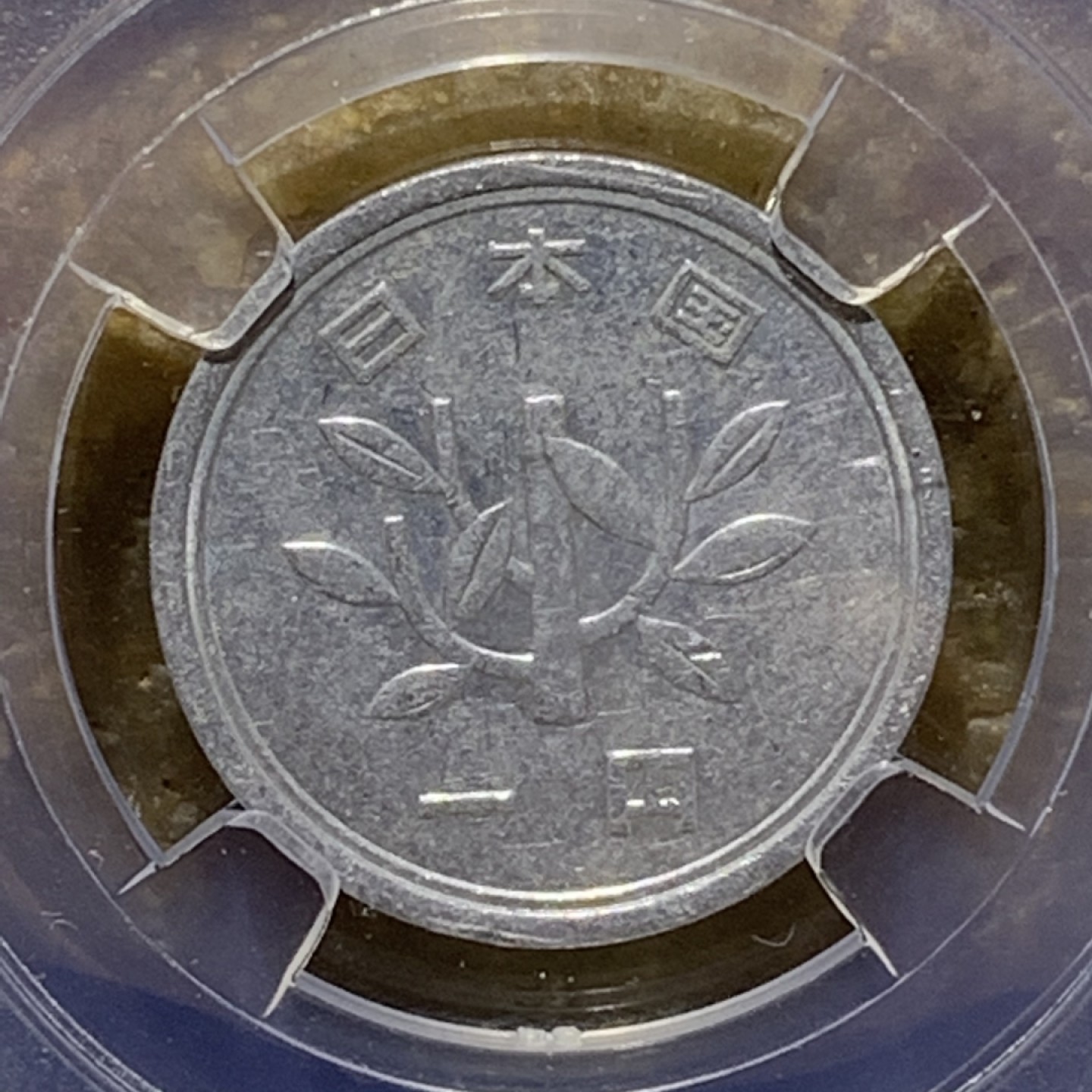 1990年，面值1円，日本铝币一枚，