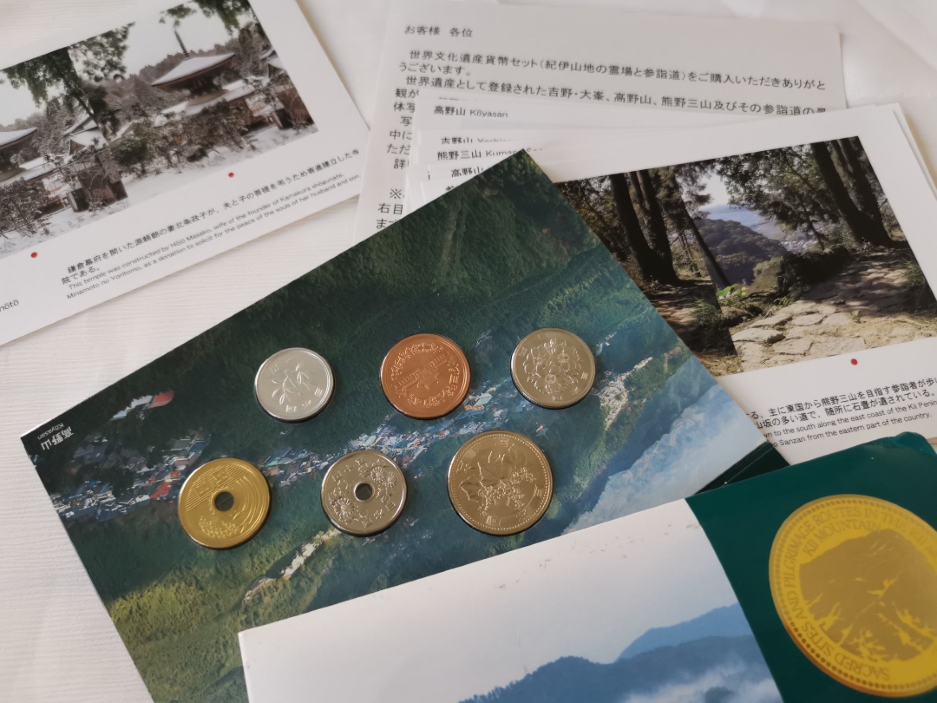 0 起+1 日本纪念币专场第三弹 日本世界文化遗产系列纪念币 纪伊山地日本套币