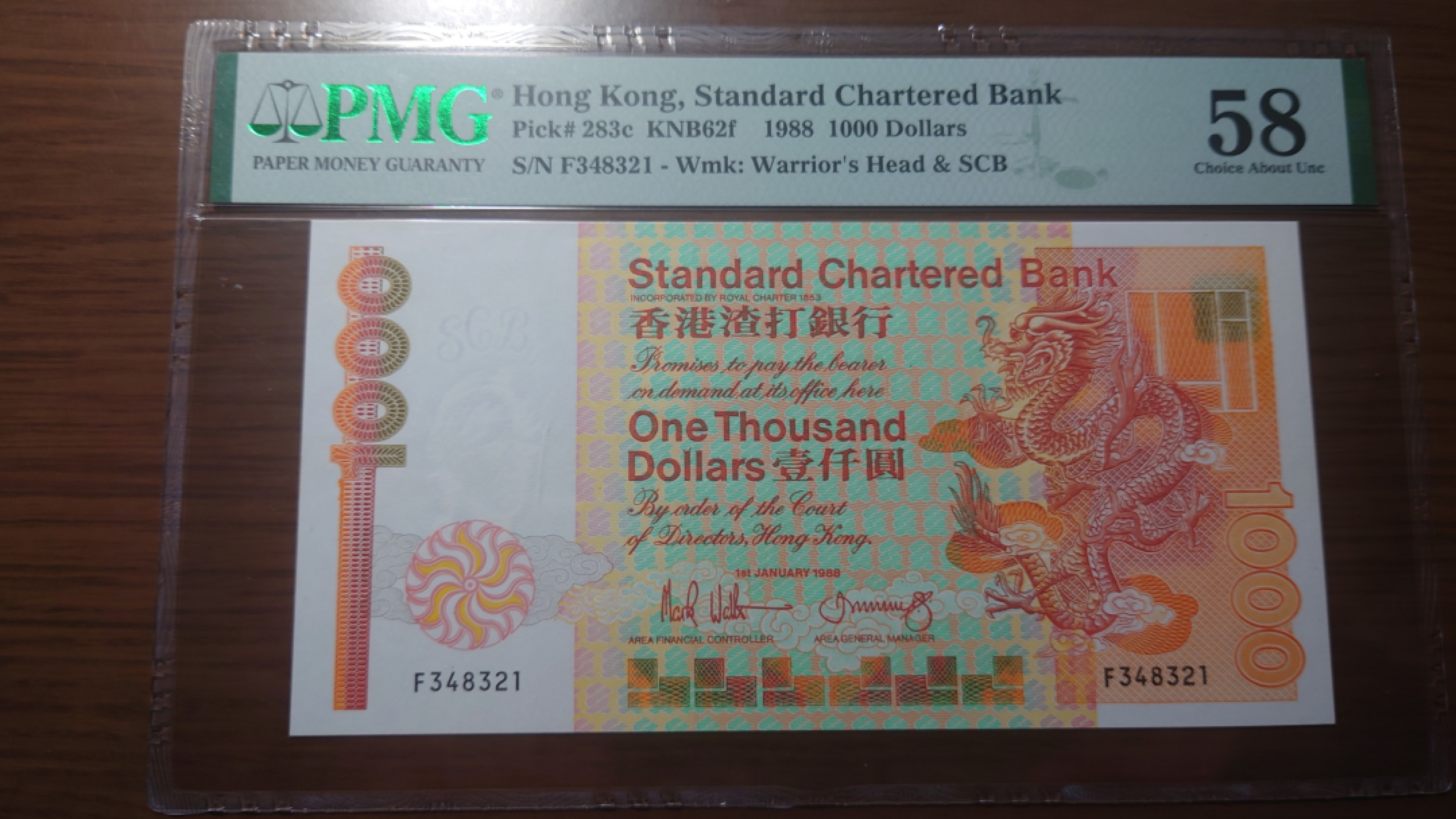 【世界钱币收藏】精选微拍第54期暨2023年第一期 新出分部分精品上拍 1988年香港渣打银行1000元 长棍龙 PMG58 