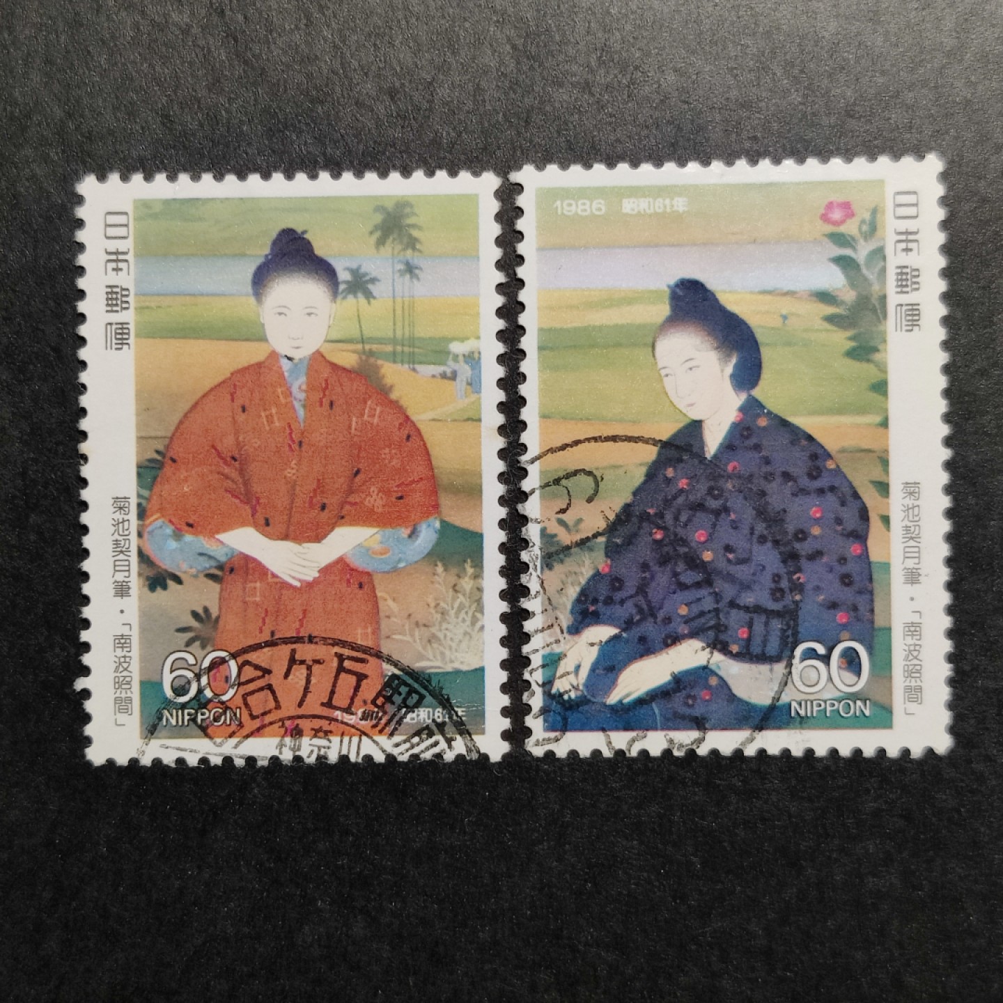 洪涛臻品批发群  精选邮票限时拍卖第一百二十六期 1986年 日本 南波照间绘画 2全 信销上品