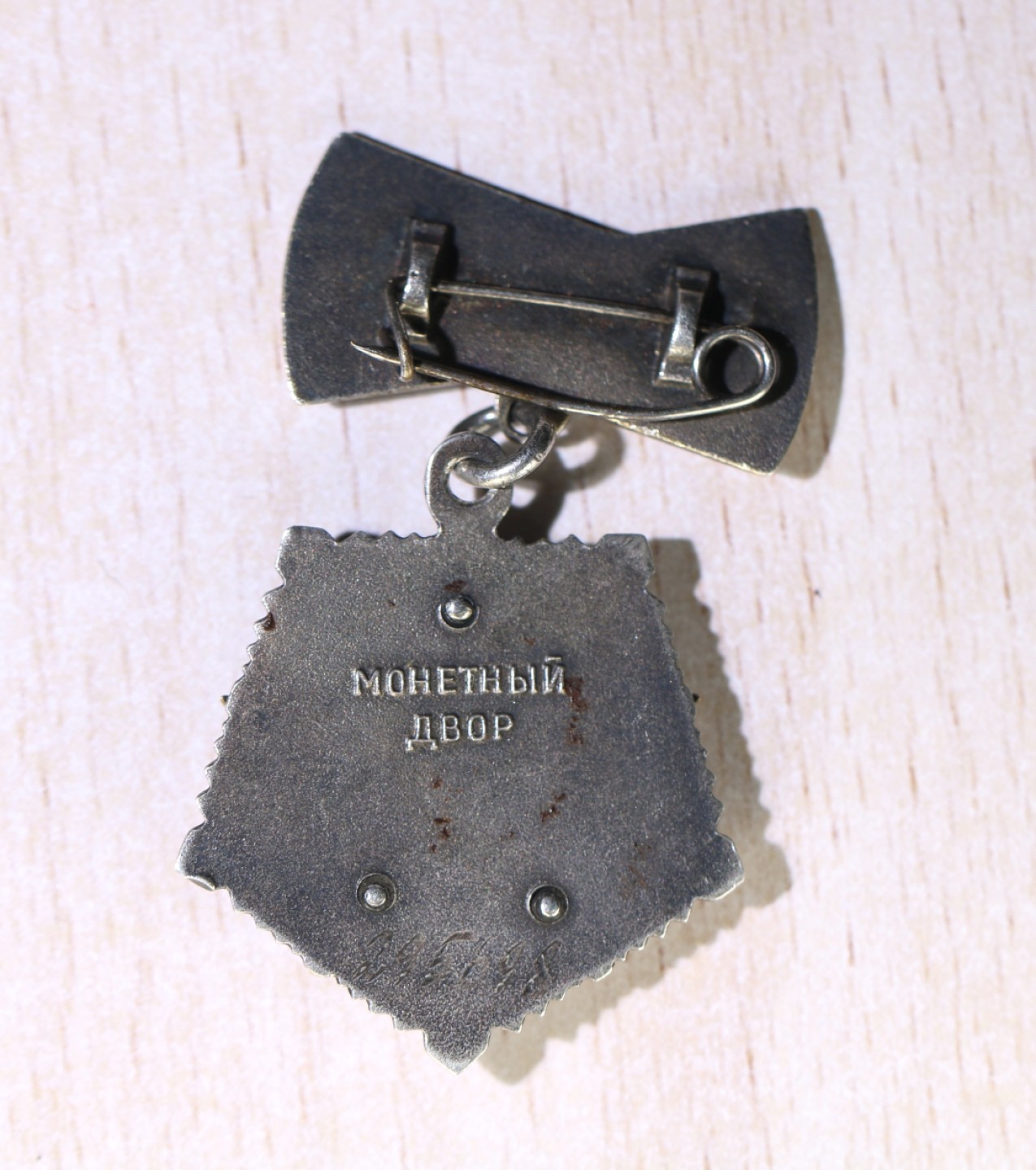 大猫徽章拍卖第212期  苏联英雄母亲奖章 金银质 珐琅好品