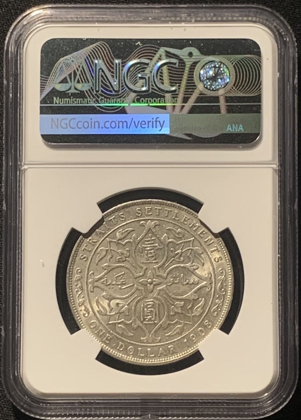 紫瑗钱币——第244期拍卖 海峡殖民地 1908年 乔治五世 壹圆 银币 NGC AU58