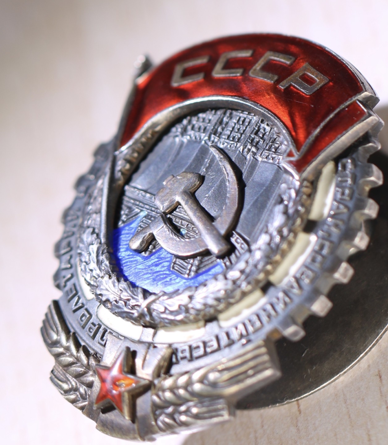 大猫徽章拍卖第212期  劳动红旗勋章 早期轮版 原配银轮 珐琅有小磕