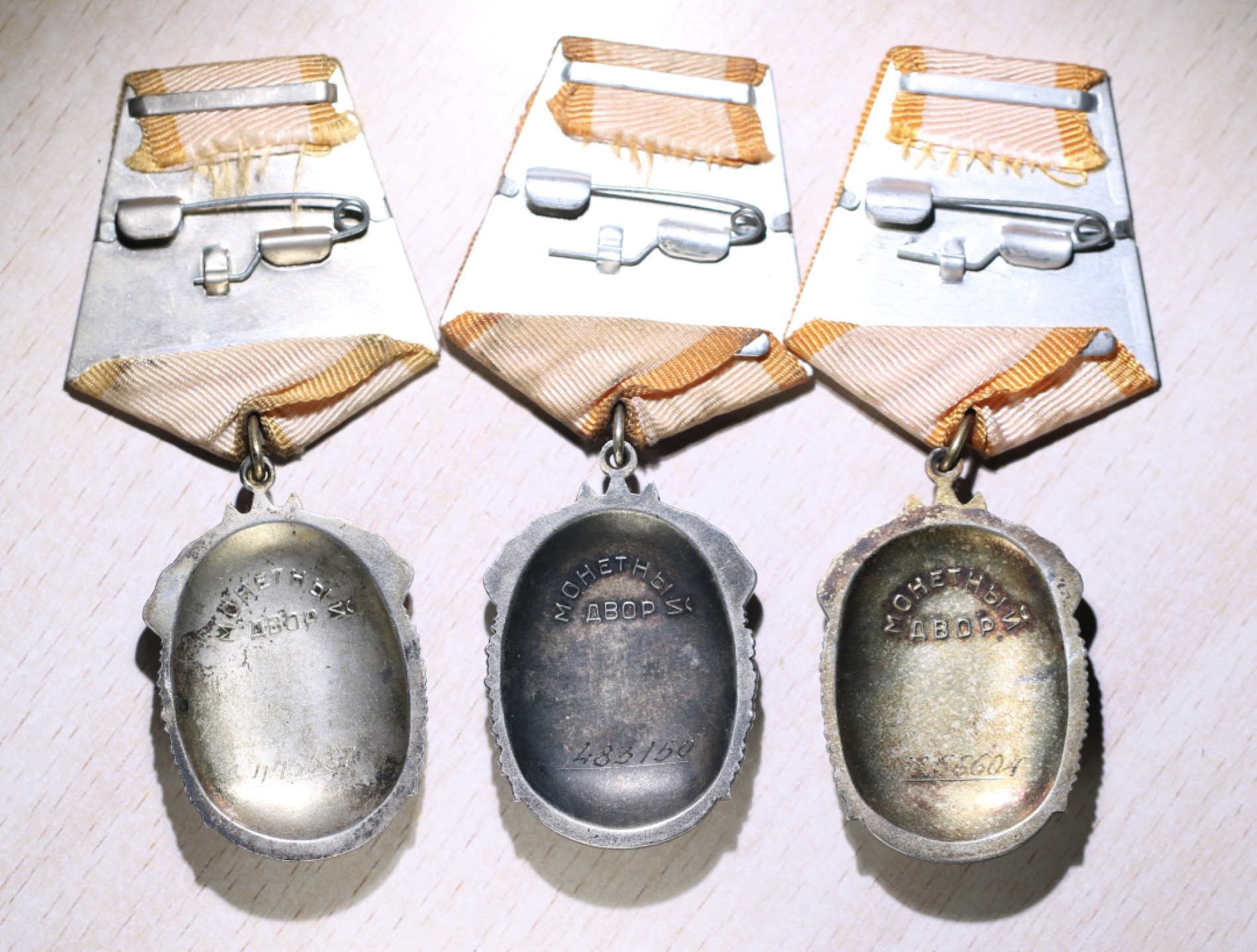 大猫徽章拍卖第212期  苏联荣誉勋章一组三枚 银质全品