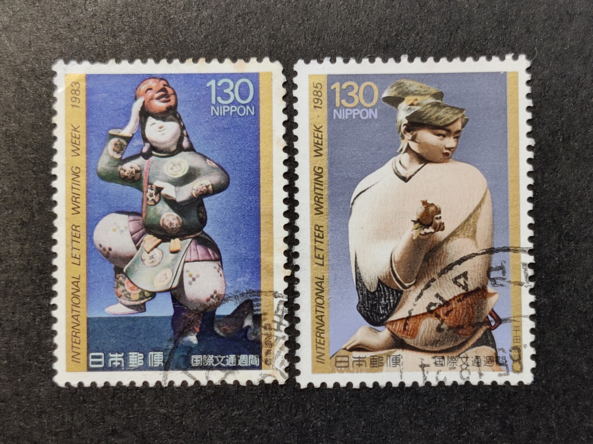 洪涛臻品批发群  精选邮票限时拍卖第一百二十六期 日本 1983/1985文通周 信销如图
