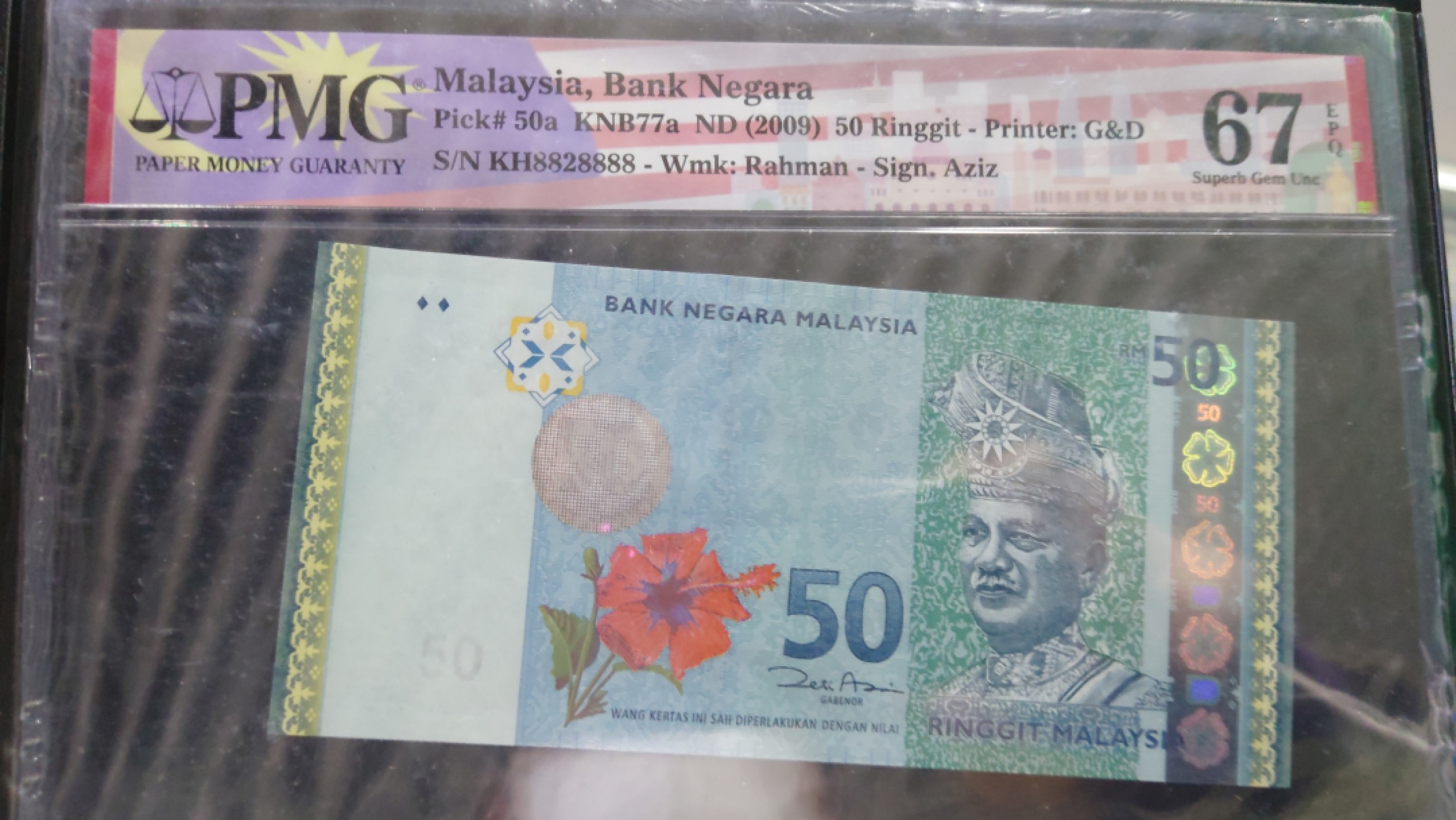 【世界钱币收藏】精品微拍第53期暨2022年第十期 众多裸钞评级币超低价起拍 年末让利 出价极有大可能中标 2009年马来西亚50林吉特 顶级靓号8838888  PMG67E 数二+狮子号