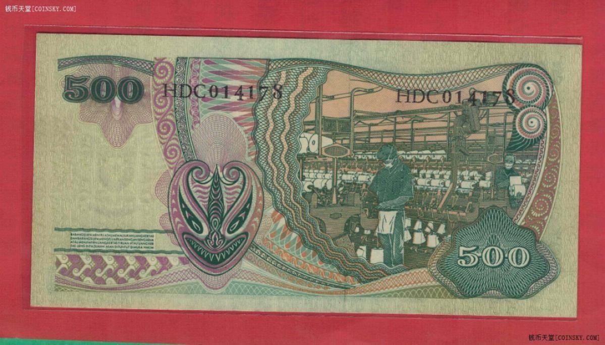 印度尼西亚1968年500卢比 亚洲纸币 实物图 UNC 
