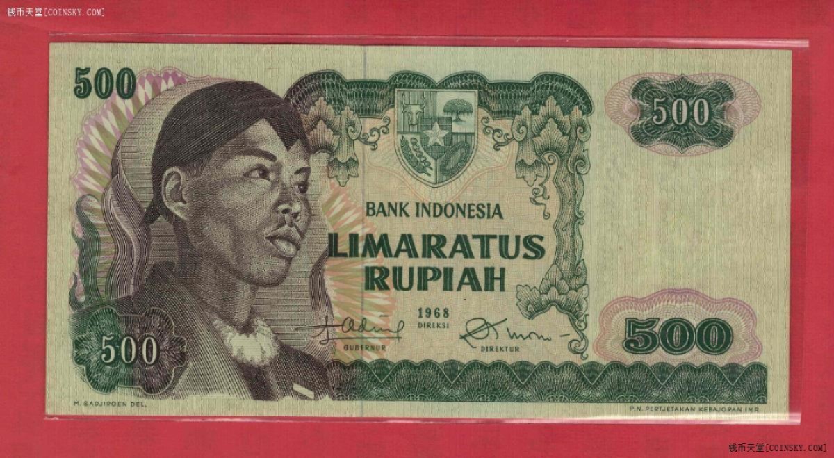 印度尼西亚1968年500卢比 亚洲纸币 实物图 UNC 