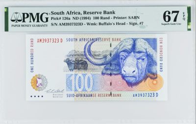 《张总收藏》85期——外币精品 - 南非1994年初版100兰特PMG67E冠军分仅5张 非常稀少 无4