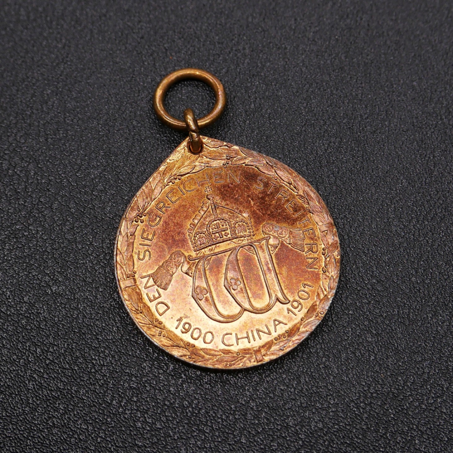 勋章奖章交易所2023年元旦拍卖 德国1900庚子八国联军侵华奖章，铜质版，授予官兵、使馆及医护人员，德皇威廉二世于1901年5月设立此奖章，原铸，非后期各种版本，德国鹰及龙的细节刻画丰富、细致、生动。