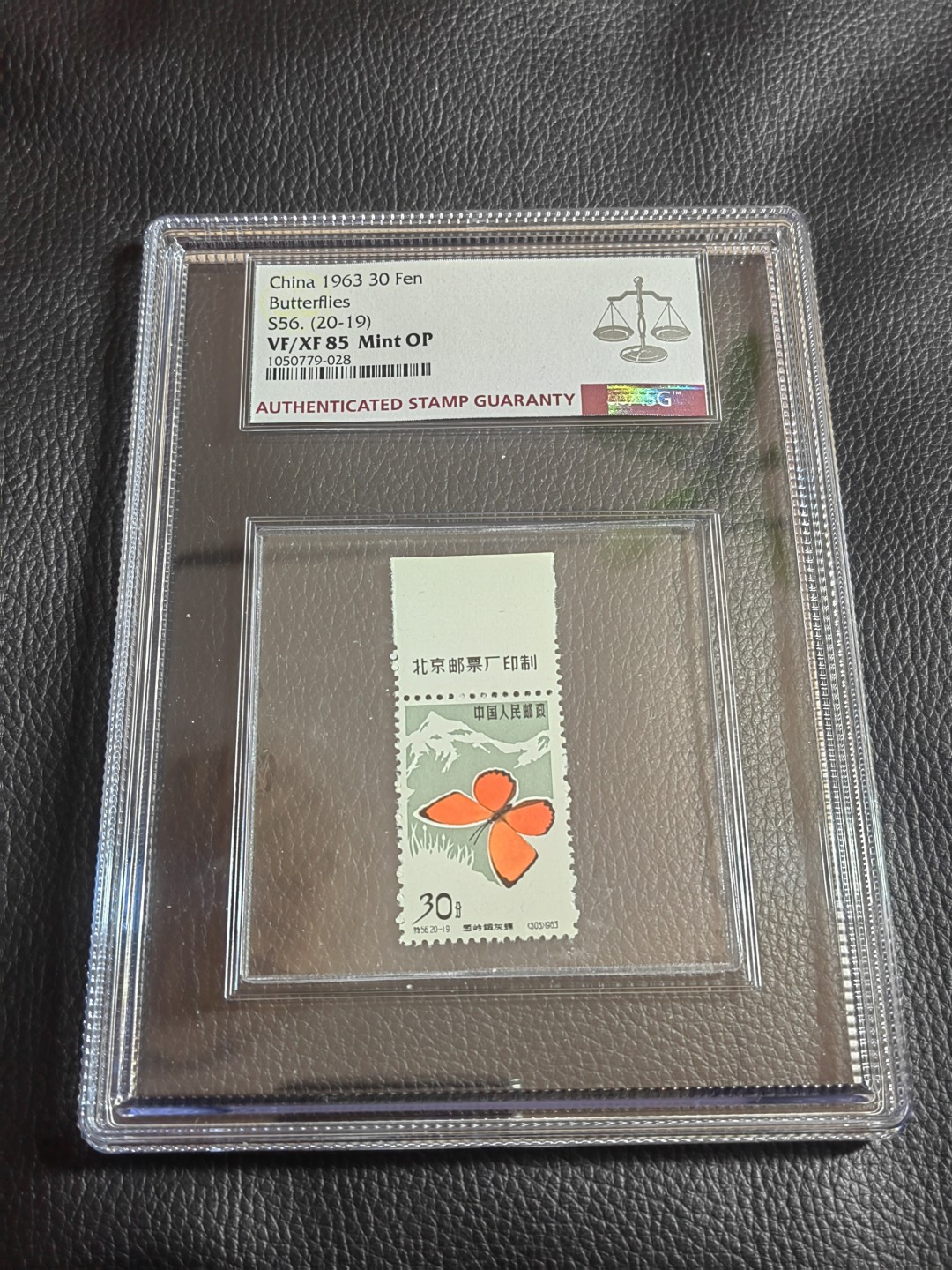 洪涛臻品批发群  精选邮票限时拍卖第一百三十三期 特56蝴蝶 20-19新  厂名  ASG85OP，六珍三俗稀缺货，大盒带内衬，可单玩可配套，一手出分壳子完美无划痕