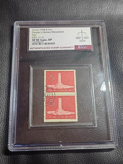 洪涛臻品批发群  精选邮票限时拍卖第一百二十八期 - 纪47纪念碑★盖销  ✦✦钢戳精品竖2连，大盒带内衬✦✦ ASG90高分OP一枚，热门品种，最严格时期出分，票状态极佳，红色题材，之前群里都是漏价出，非常不错的摆件，喜欢不要错过