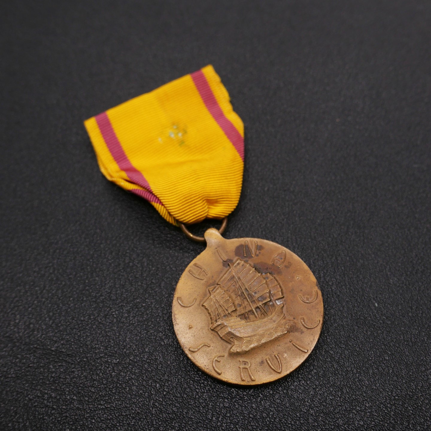 勋章奖章交易所2023年元旦拍卖 美国中国服役奖章，1942年设立，授予二战前后在中国及周边区域服役的美国海军、陆战队及海岸警卫队。