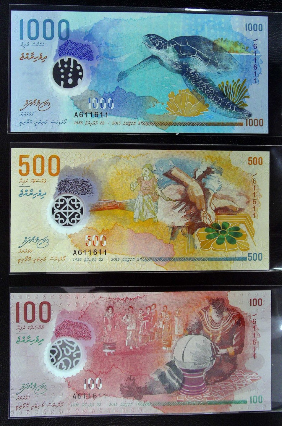 《张总收藏》85期——外币精品 7张全同号A611611 原装册 马尔代夫5-1000拉菲亚塑料钞全套UNC