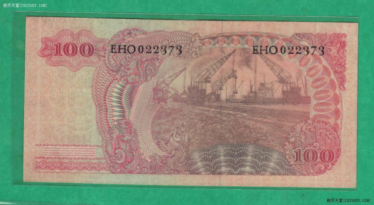 印度尼西亚1968年100卢比 克劳斯目录P-102 实物图 UNC 