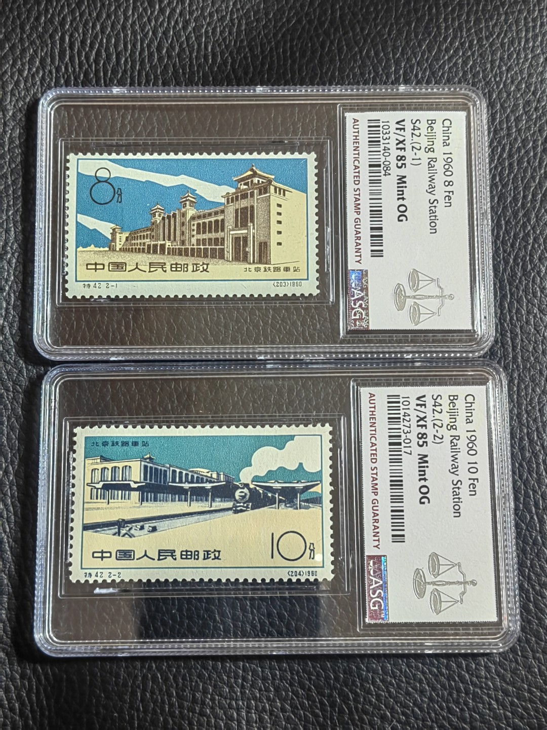 洪涛臻品批发群  精选邮票限时拍卖第一百二十八期 特42北京站★新全★  ASG85分OG★老纪特热门票，全品稀缺★最严格时期一次性出分，齿孔饱满圆润，超高性价比，藏家首选，喜欢不要错过，末图价格做参考