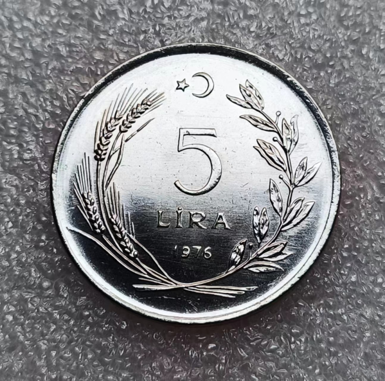 瓶子🏺第80期拍卖会 【FAO】土耳其1978年5里拉FAO纪念币原光